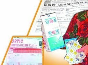 消費(fèi)者質(zhì)疑安敏克療效 宣稱治過敏卻無藥效