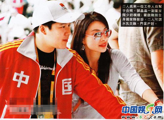 強(qiáng)強(qiáng)聯(lián)手:郭晶晶霍啟剛