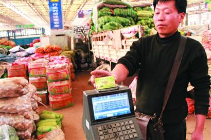 青島蔬菜追溯體系初步建成 手機刷一下可看產地