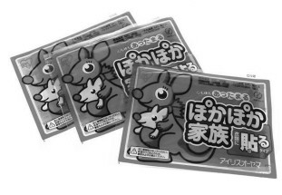 傳暖寶寶5小時燙熟雞蛋 三無產品存安全隱患