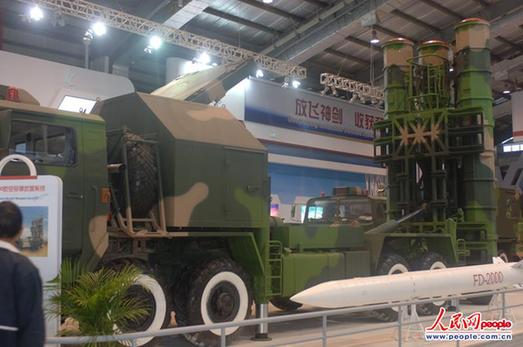 FD-2000中遠程防空導彈亮相珠海航展現場。攝影：閆嘉琪