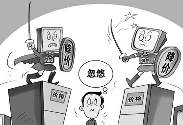 電商促銷優(yōu)惠被指名不副實(shí) 真假難辨是非多