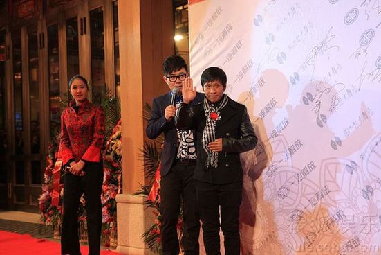 趙本山豪華二人轉(zhuǎn)劇場開業(yè) 張柏芝、干女兒黃圣依捧場力挺