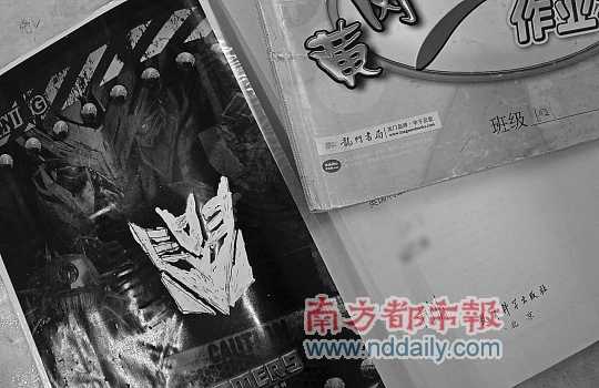 小亮的課本上有一個(gè)用涂改液畫的圖案。南都記者 梁煒培實(shí)習(xí)生 胡琴沁 攝