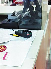 青島最大數額信用卡套現案:兩年套走6400萬 青島最大數額信用卡套現案:兩年套走6400萬