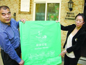 青島統一收運餐廚垃圾 青島統一收運餐廚垃圾