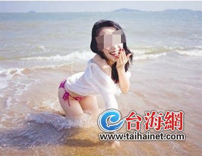 廈門女大學生寫真被盜用 成重慶雷政富情婦照