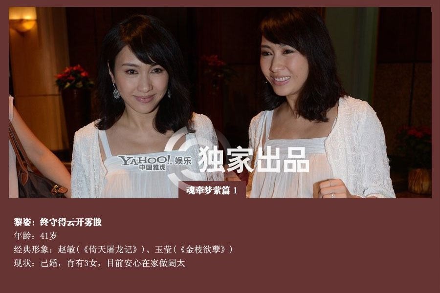 那些年TVB御用花旦命運揭秘 陳玉蓮帶發修行汪明荃鎮臺之寶