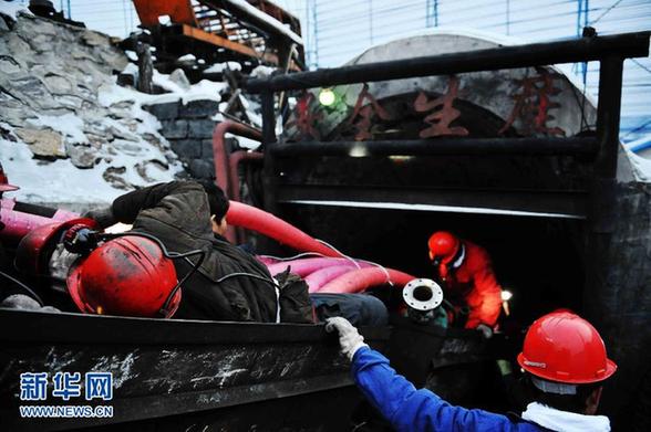 （新華直擊）（1）七臺河市一煤礦發生透水事故 仍有14人被困井下