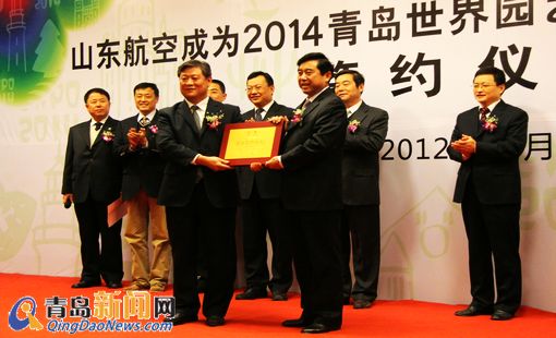 山航引進2架波音飛機 機身彩繪宣傳世園會 山航引進2架波音飛機 機身彩繪宣傳世園會