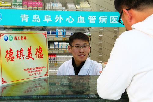 阜外醫生上班途中救治高危病人 獎金捐患者