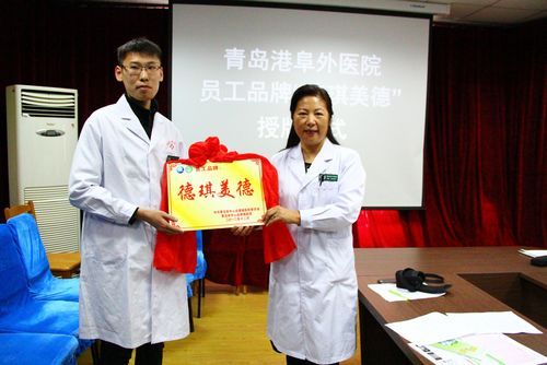 阜外醫生上班途中救治高危病人 獎金捐患者