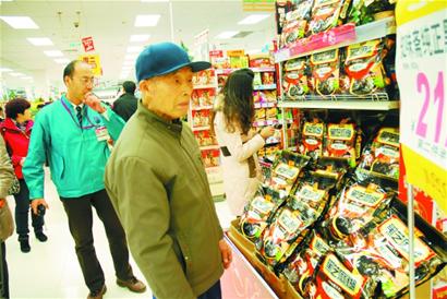 咦 價(jià)格標(biāo)簽變大4倍 咦 價(jià)格標(biāo)簽變大4倍