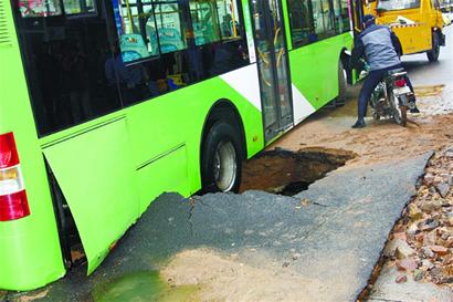 延安三路水管爆裂路面現(xiàn)2米深坑 延安三路水管爆裂路面現(xiàn)2米深坑