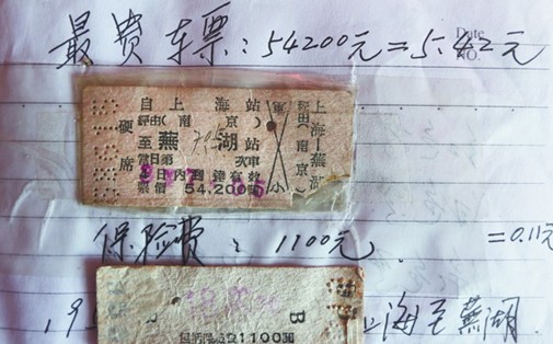 64歲老人集3000張火車票 攢出54年鐵路史 64歲老人集3000張火車票 攢出54年鐵路史