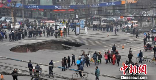 太原地面塌陷 太原地面塌陷