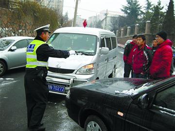 青島小雪致路面濕滑事故頻發 青島小雪致路面濕滑事故頻發