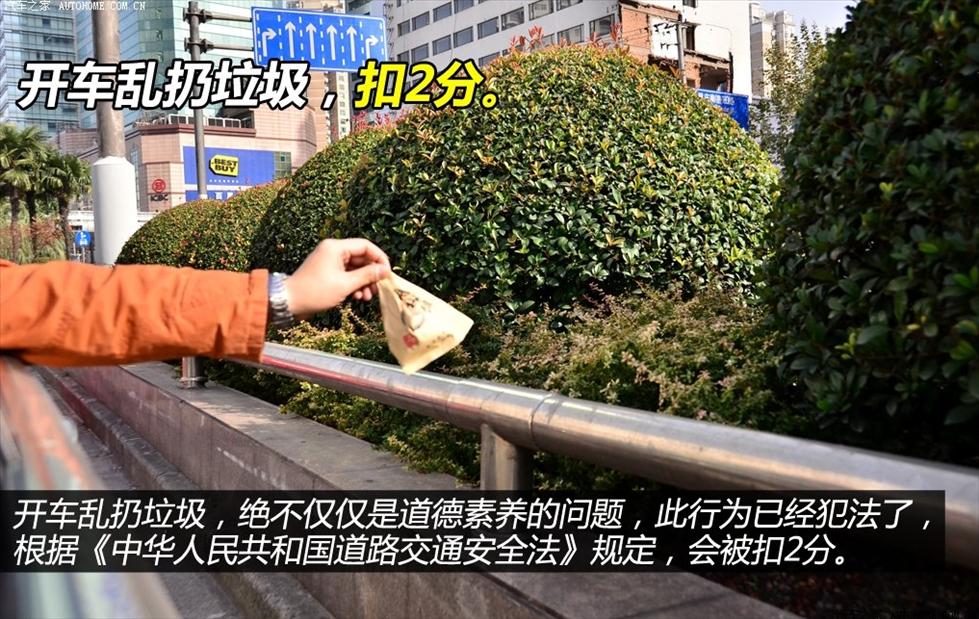 9種常見駕駛惡習盤點