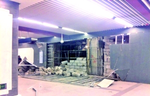 南鑼站,塌的不是墻