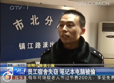 迷糊小偷盜竊后迷路 迷糊小偷盜竊后迷路