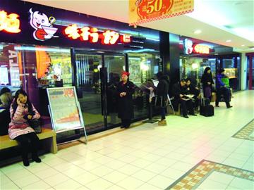 骨湯“燙傷”味千拉面 骨湯“燙傷”味千拉面