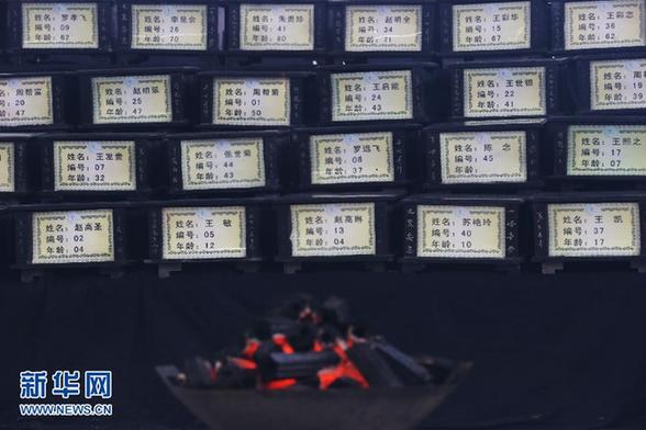 鎮雄縣就遺體處理問題向遇難者家屬及親屬道歉 鎮雄縣就遺體處理問題向遇難者家屬及親屬道歉