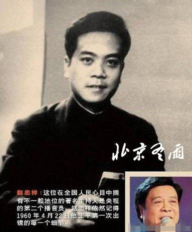 央視名嘴罕見(jiàn)青澀童年舊照曝光 李瑞英年輕更美麗