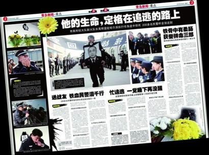 逃亡路上他還打臺球談戀愛 逃亡路上他還打臺球談戀愛