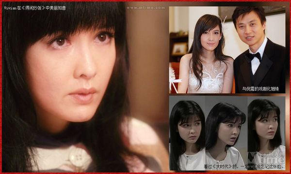 80后心中的港片女神 各有風情 80后心中的港片女神 各有風情