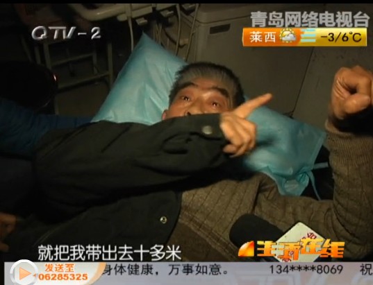 202路公交車將67歲老人帶出十多米 202路公交車將67歲老人帶出十多米