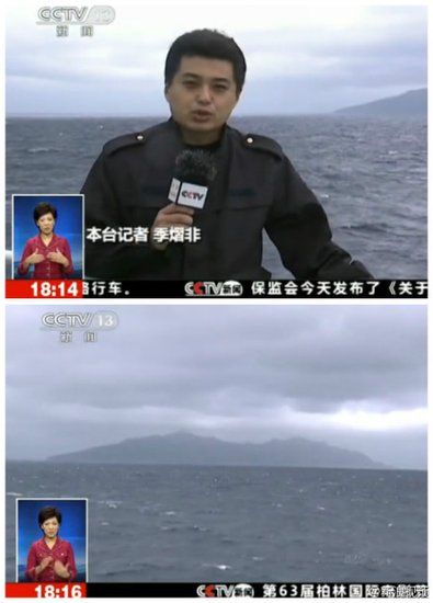 央視首進(jìn)釣魚島3海里海域拍攝島嶼全貌