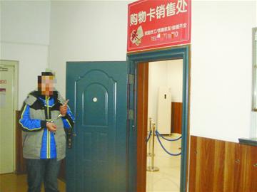 空頭支票騙82萬元購物卡 空頭支票騙82萬元購物卡