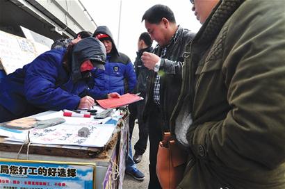 開年求職招聘會唱空城計 開年求職招聘會唱空城計