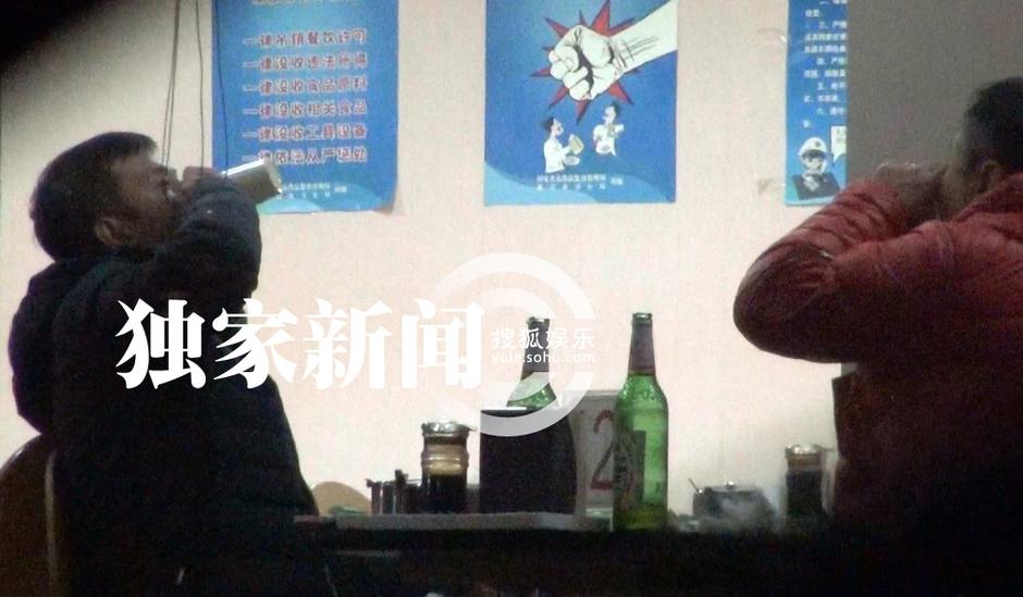文章深夜外出吃飯喝酒 疑酒駕嚴重違規(guī)