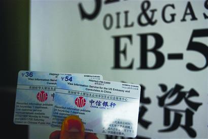 赴美簽證電話預約取消 赴美簽證電話預約取消