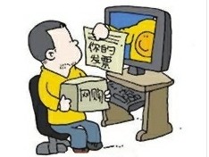 調查稱不開發票成網購潛規則 要發票或加收錢