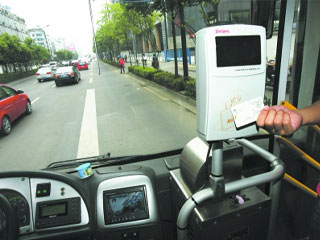 青島公交車刷卡票價全面步入八折時代 青島公交車刷卡票價全面步入八折時代