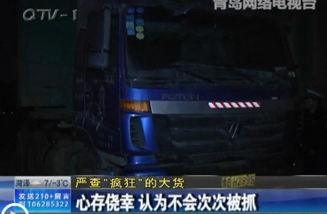 最牛大貨車壓爆電子磅 最牛大貨車壓爆電子磅