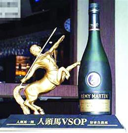 人頭馬等三種洋酒舌塑化劑超標(biāo) 青島暫未下架 人頭馬等三種洋酒舌塑化劑超標(biāo) 青島暫未下架