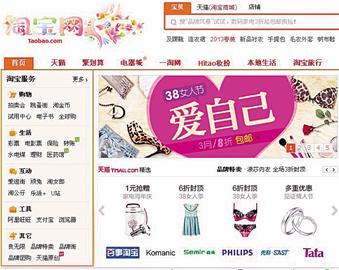 學校封淘寶 學校封淘寶