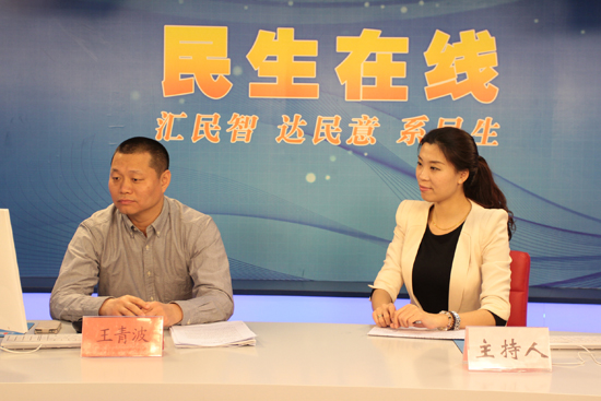 經(jīng)營(yíng)服務(wù)性收費(fèi)減免政策專題網(wǎng)談 經(jīng)營(yíng)服務(wù)性收費(fèi)減免政策專題網(wǎng)談