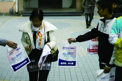 考公熱浪吹脹培訓(xùn)班錢袋 考公熱浪吹脹培訓(xùn)班錢袋