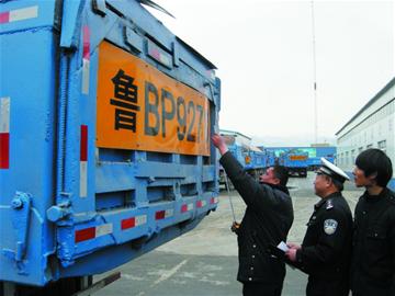 首批16輛建筑垃圾運輸車改成藍色 首批16輛建筑垃圾運輸車改成藍色