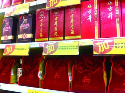 特供專供標(biāo)識(shí)將退出市場(chǎng) 特供專供標(biāo)識(shí)將退出市場(chǎng)