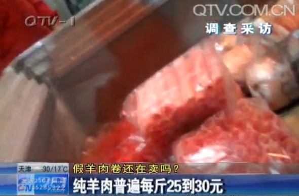 假羊肉卷被曝光 部分現(xiàn)切羊肉攤關門歇業(yè)