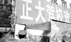 黑駕校老板暴力抗法 毆打記者和執法人員